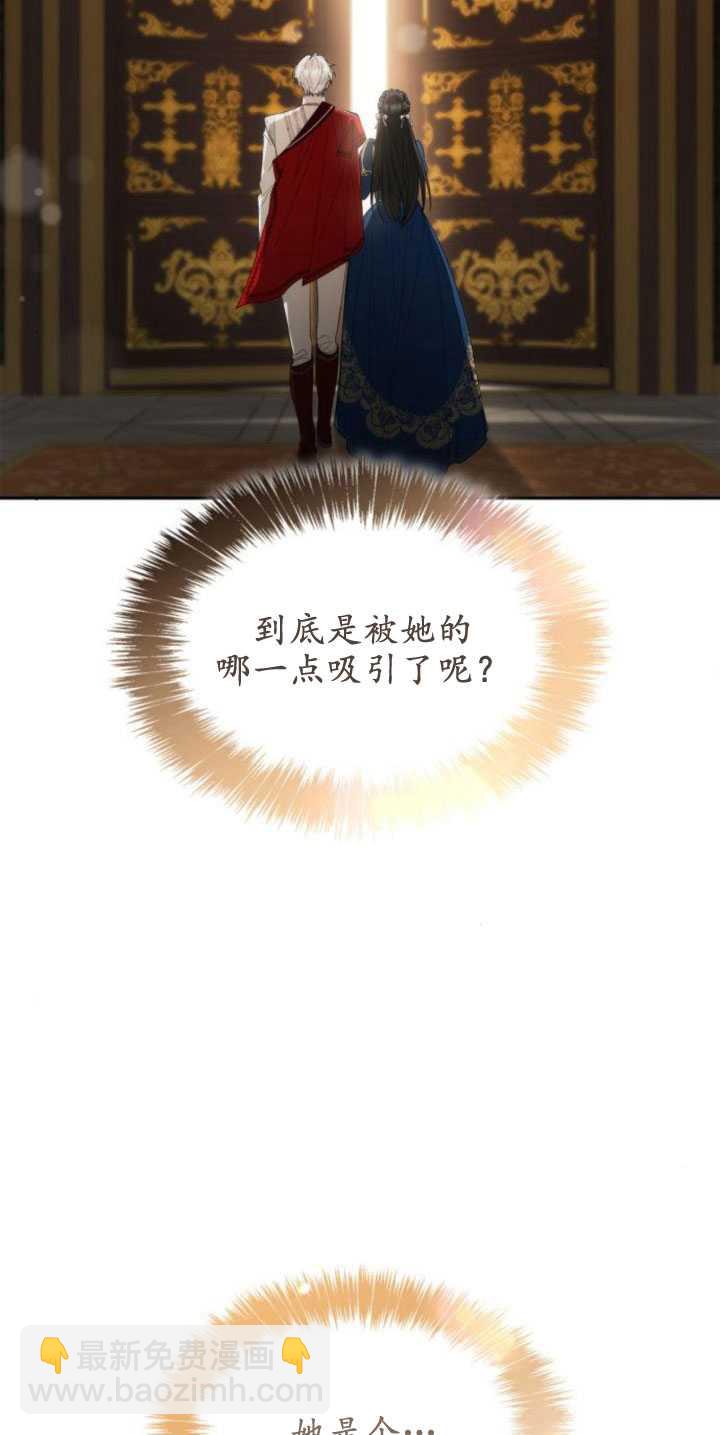 第84话29