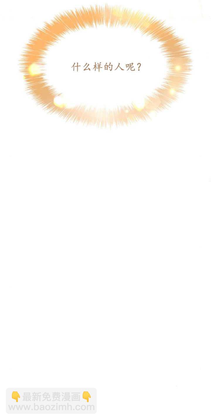 第84话32