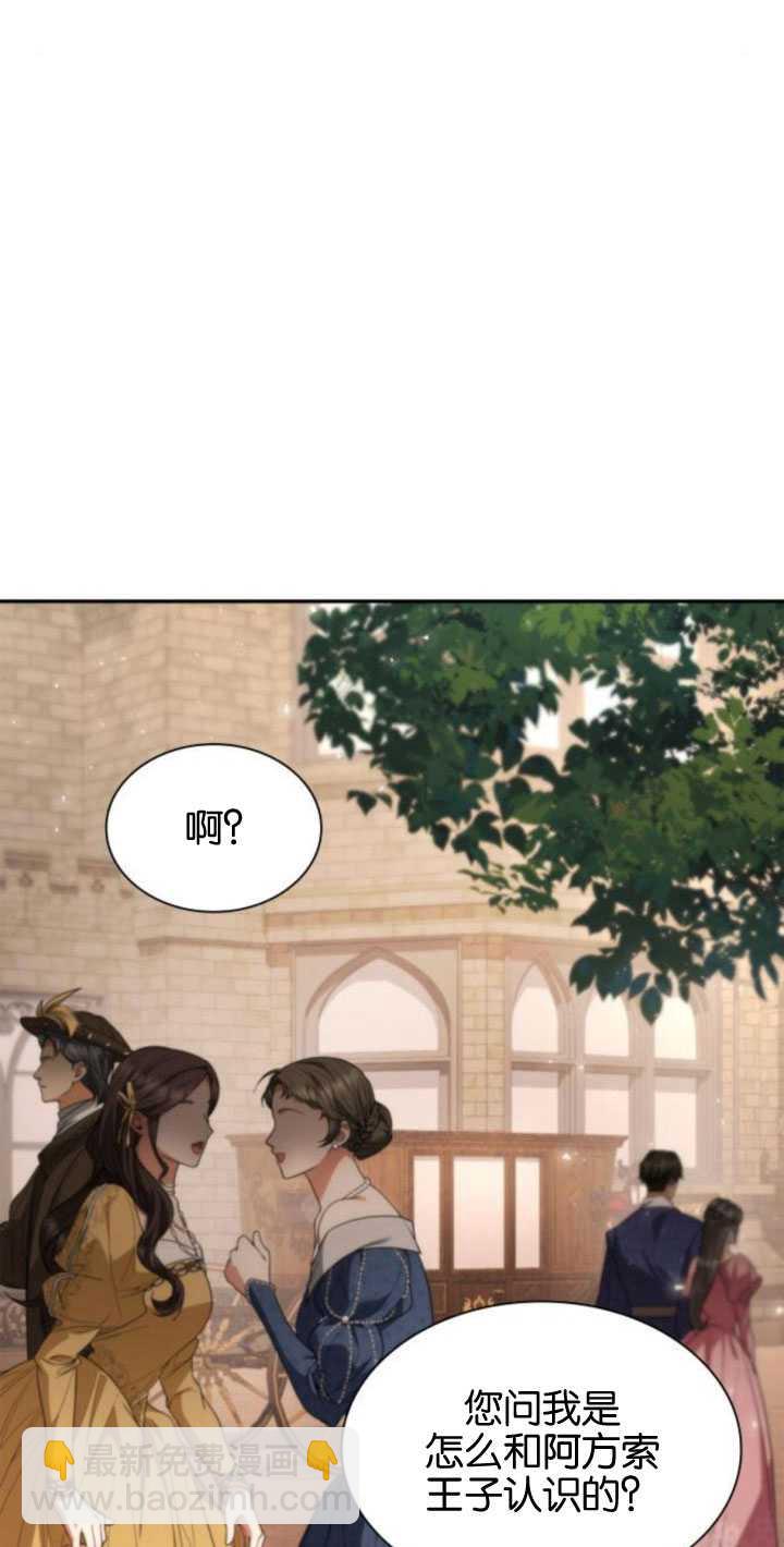 第84话34