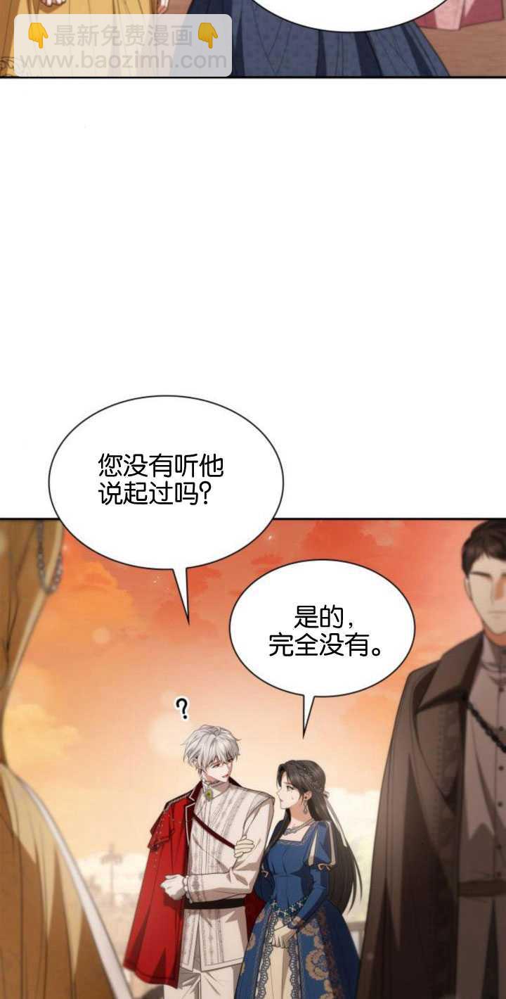 第84话35