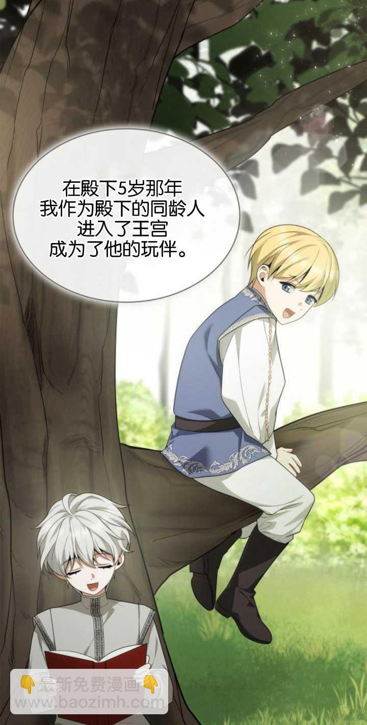 第84话38