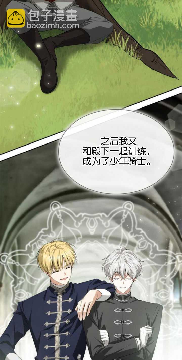 第84话39