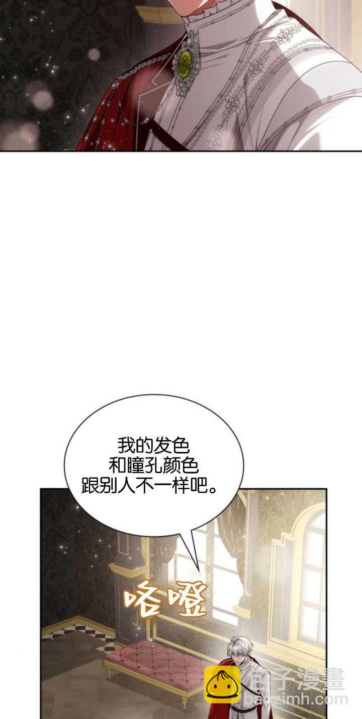 第84话4