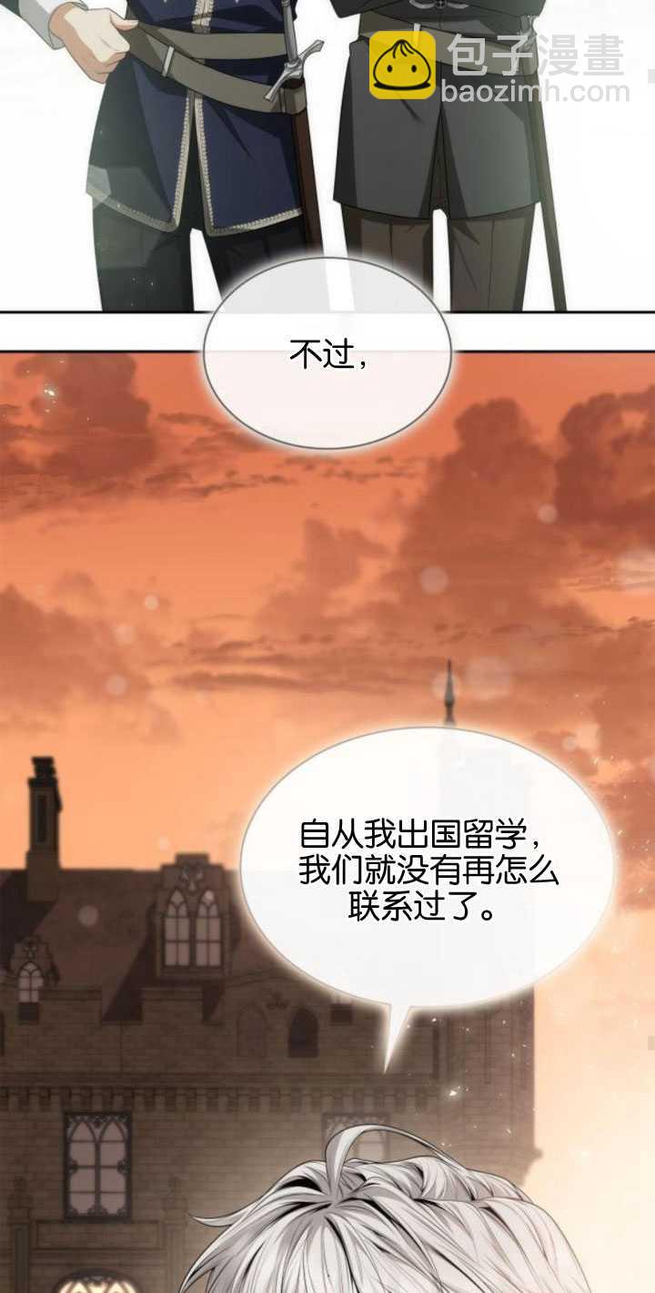 第84话40