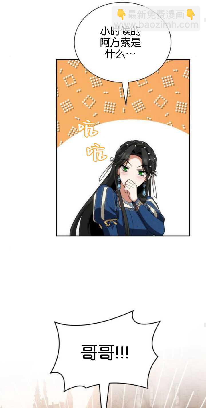 第84话43