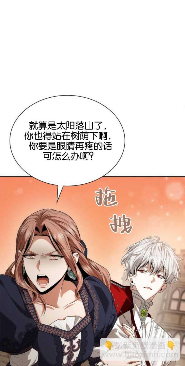 第84话45