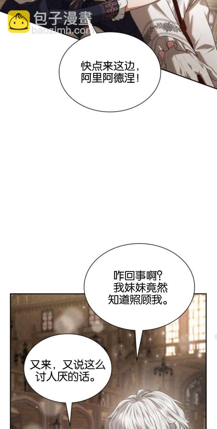 第84话50