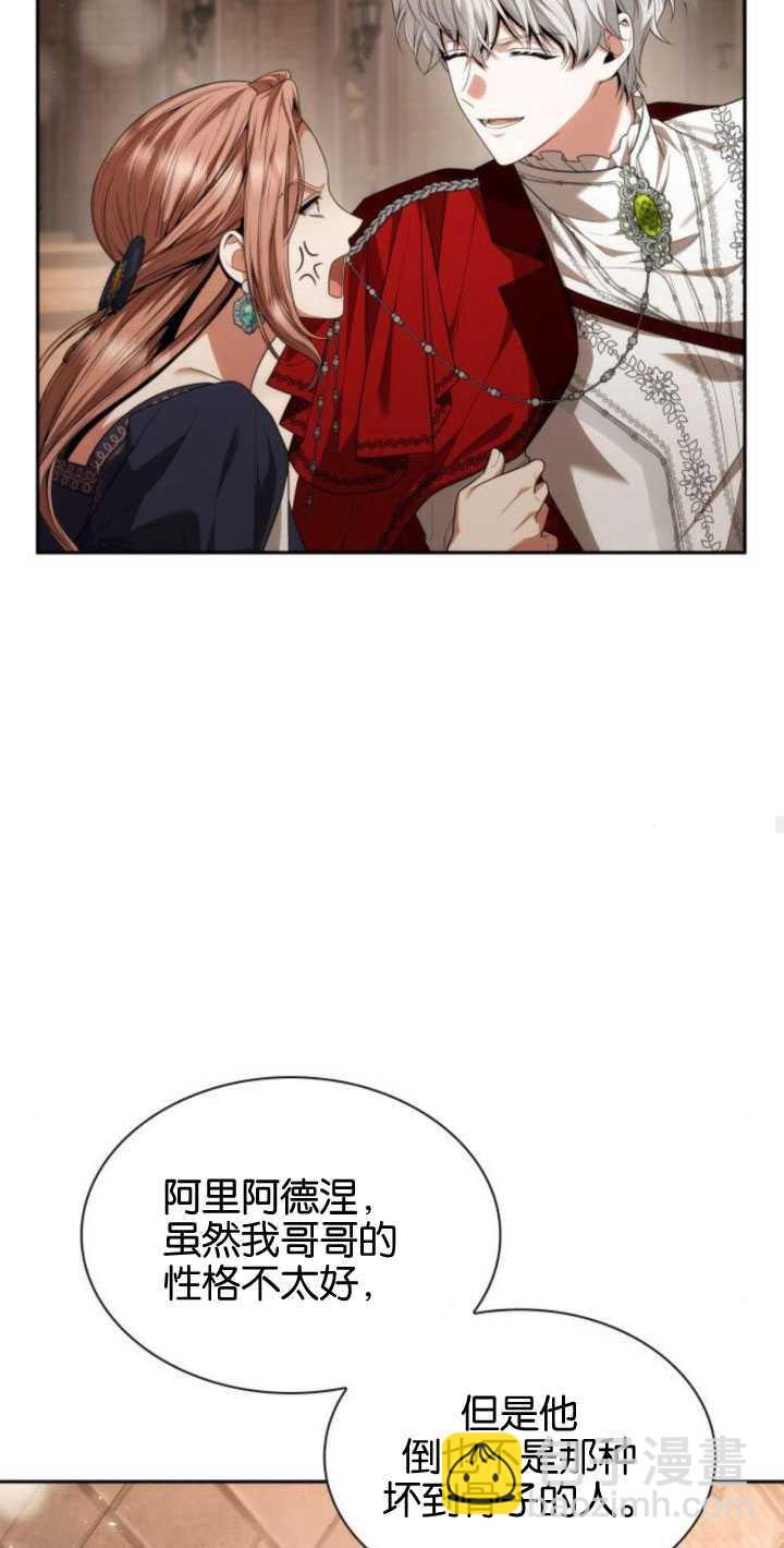 第84话51