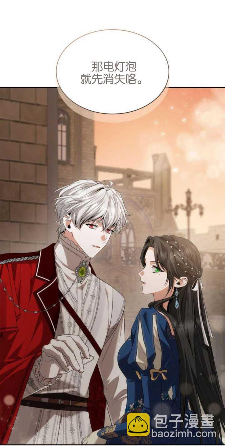 第84话54