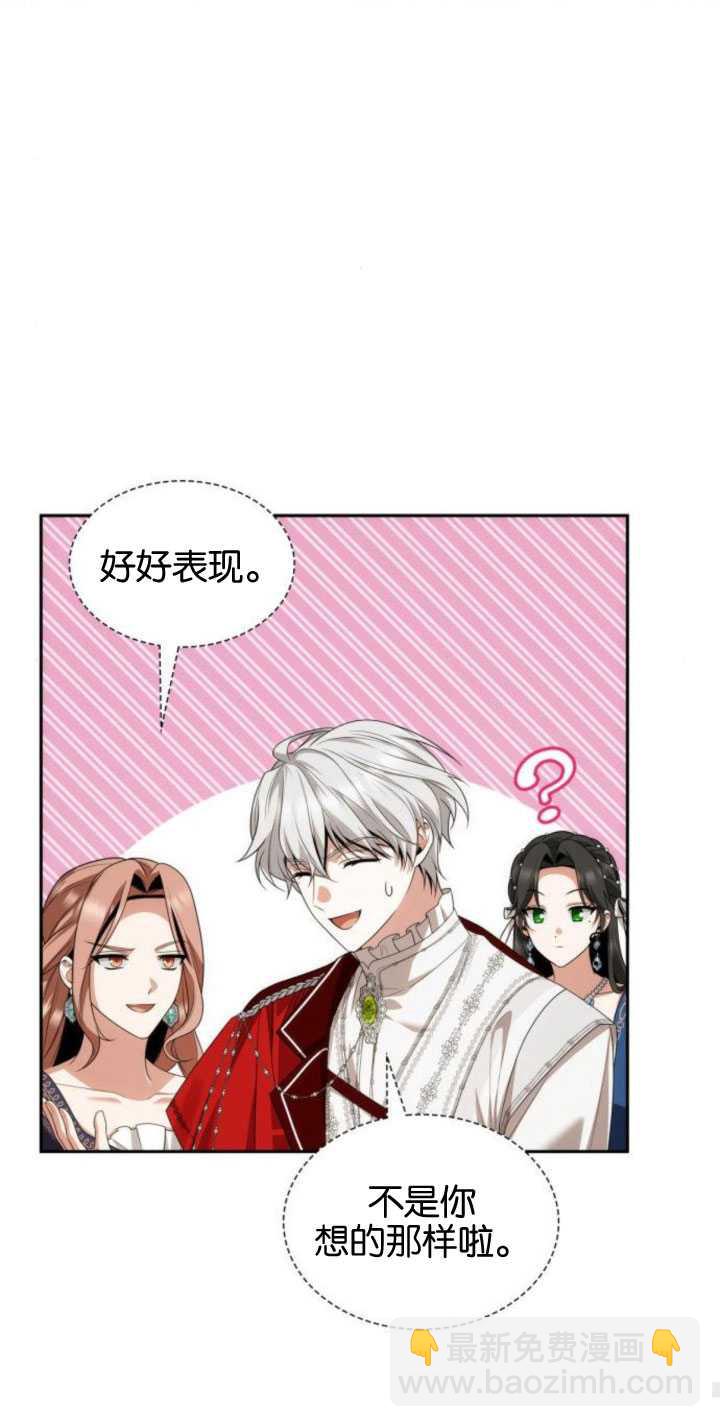 第84话55