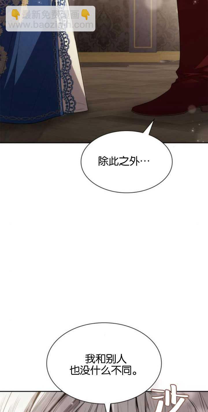 第84话6