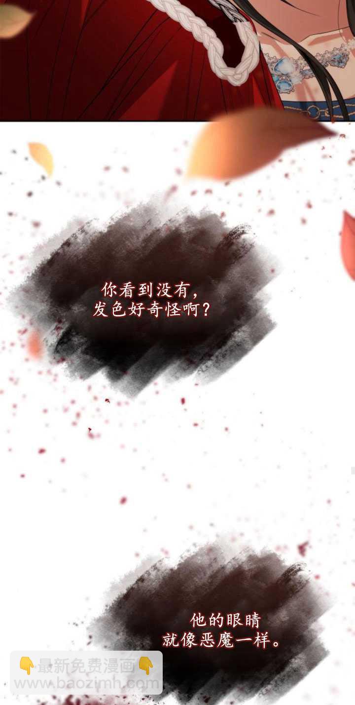 第84话62