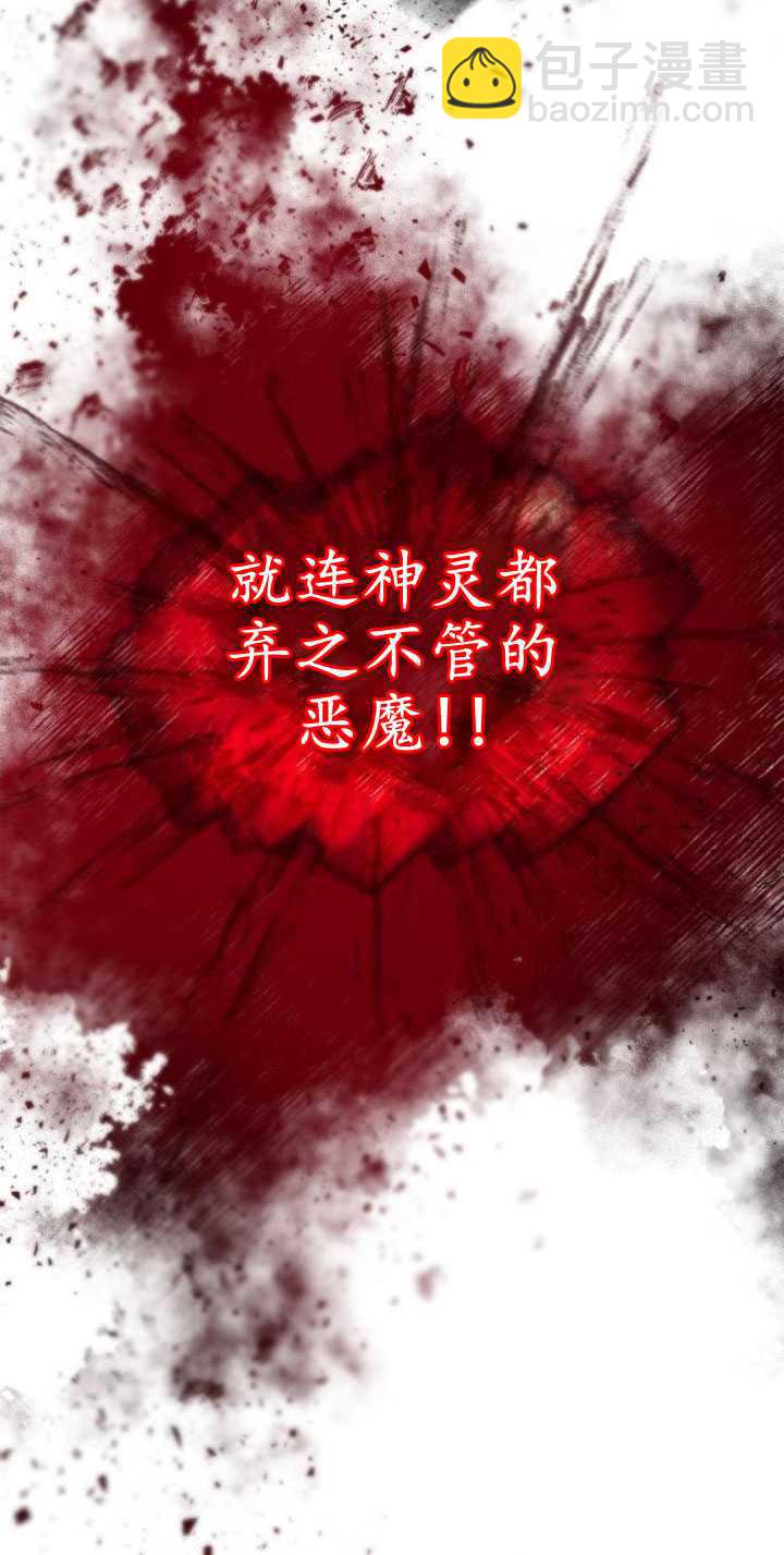 第84话63