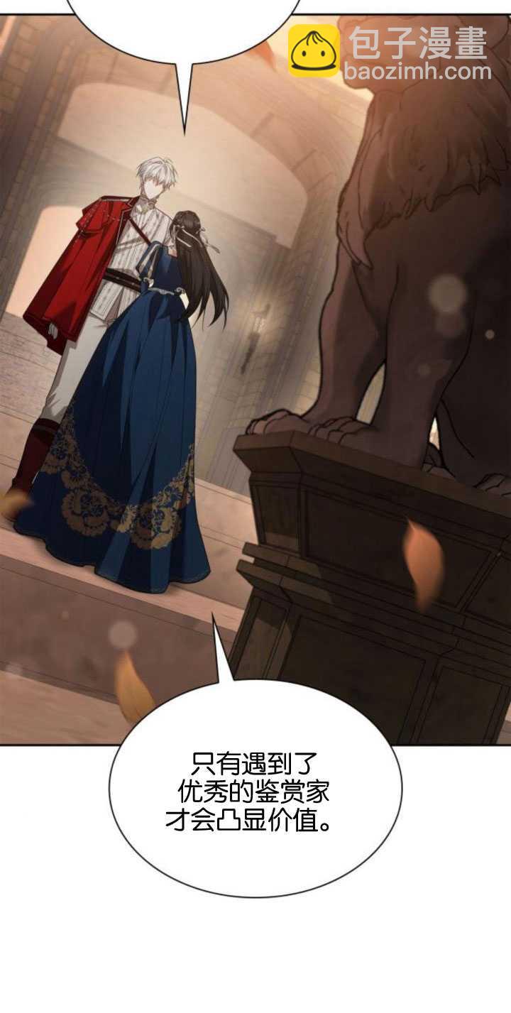 第84话68