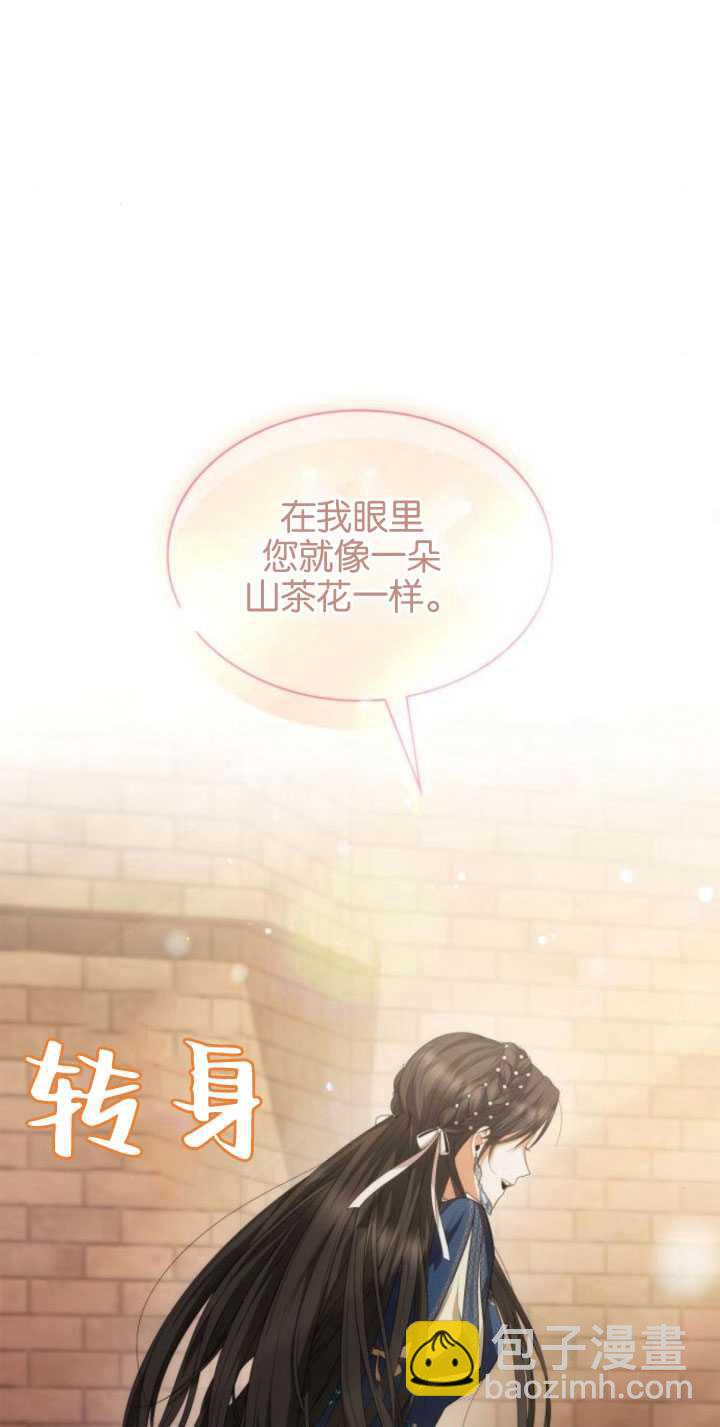 第84话69
