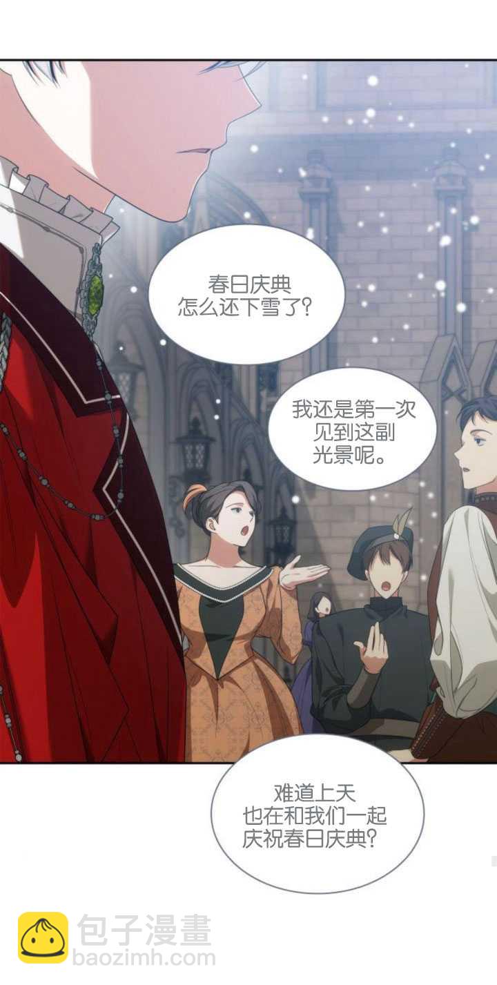 第84话76