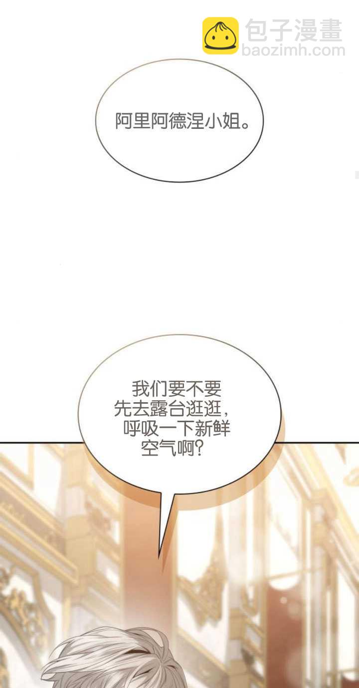 第84话94