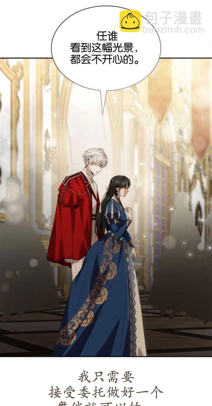 第84话98
