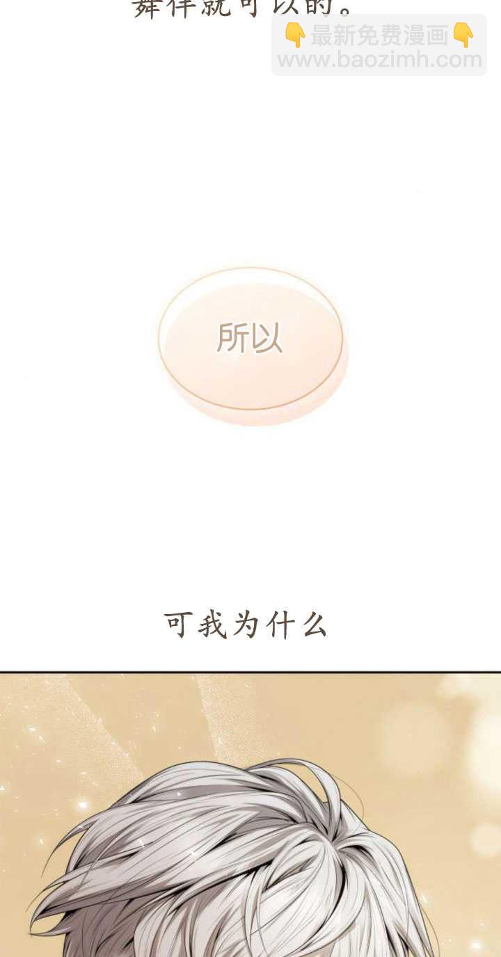第84话99