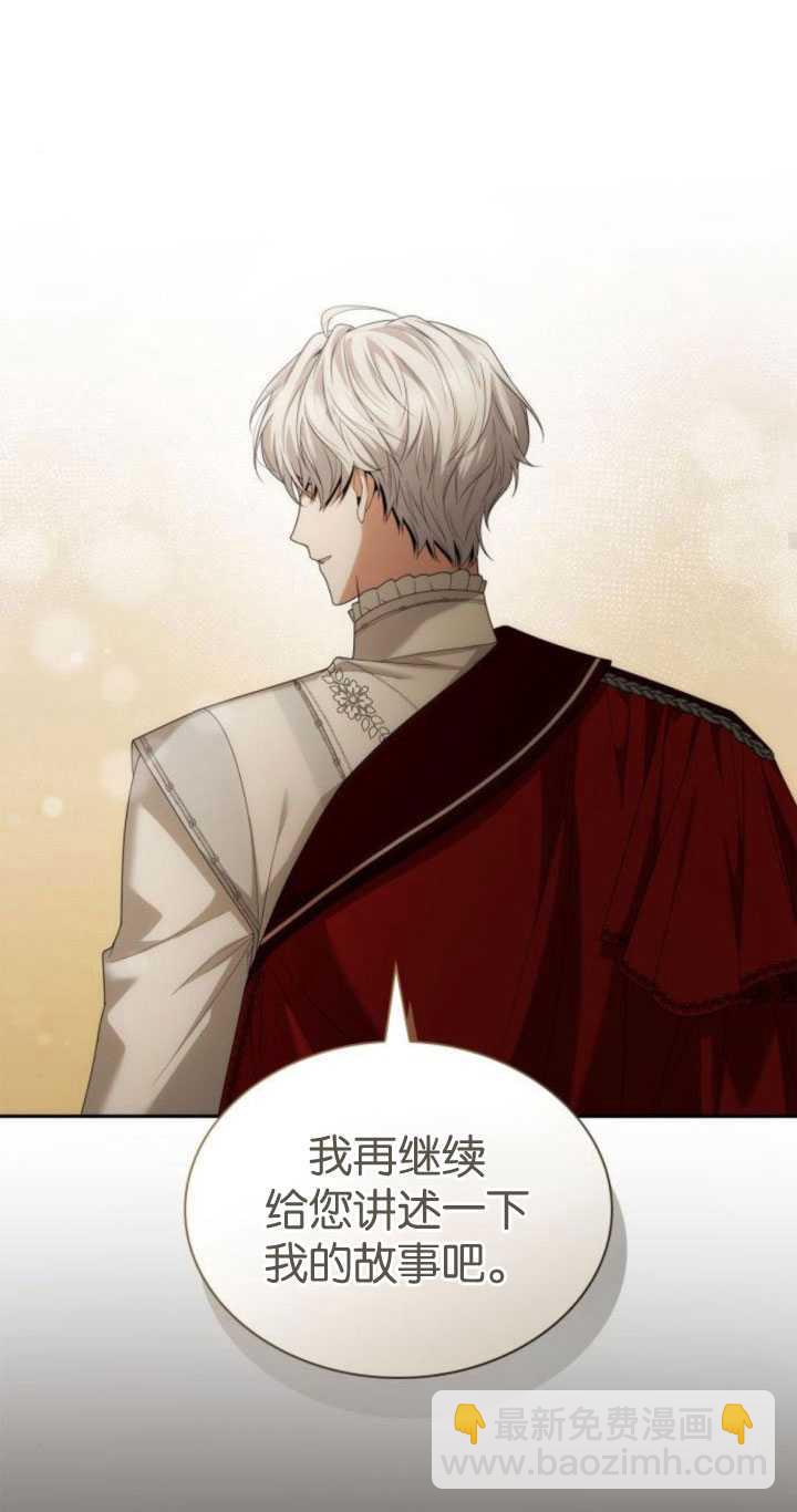 第85话22