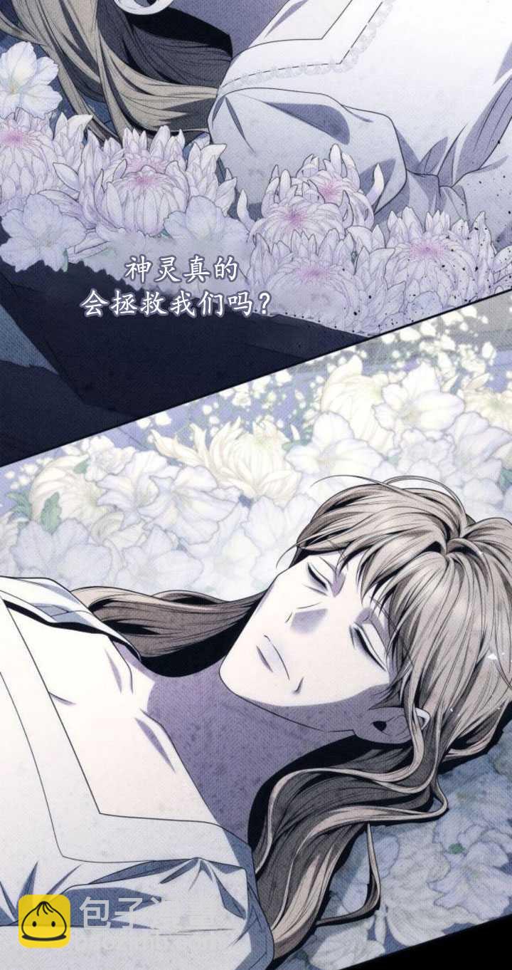 第85话36