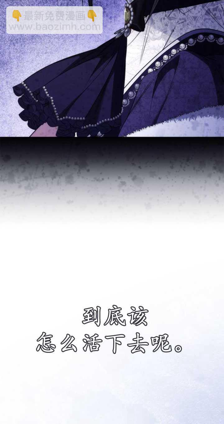 第85话38