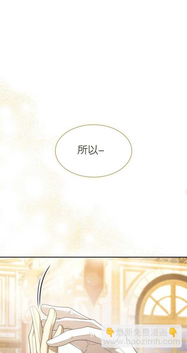 第85话51