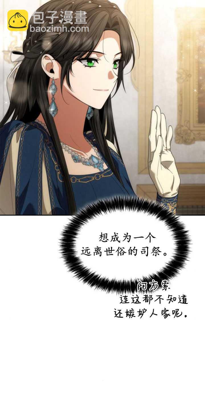 第85话65