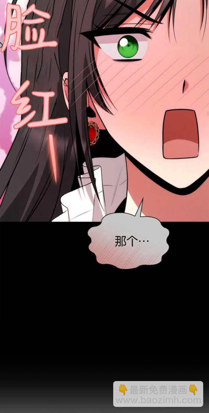 第85话84