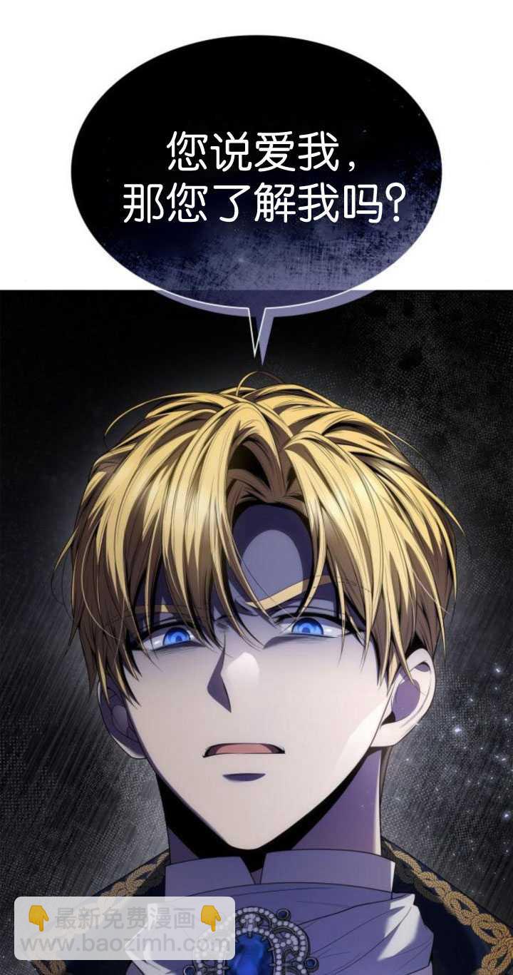 第87话15