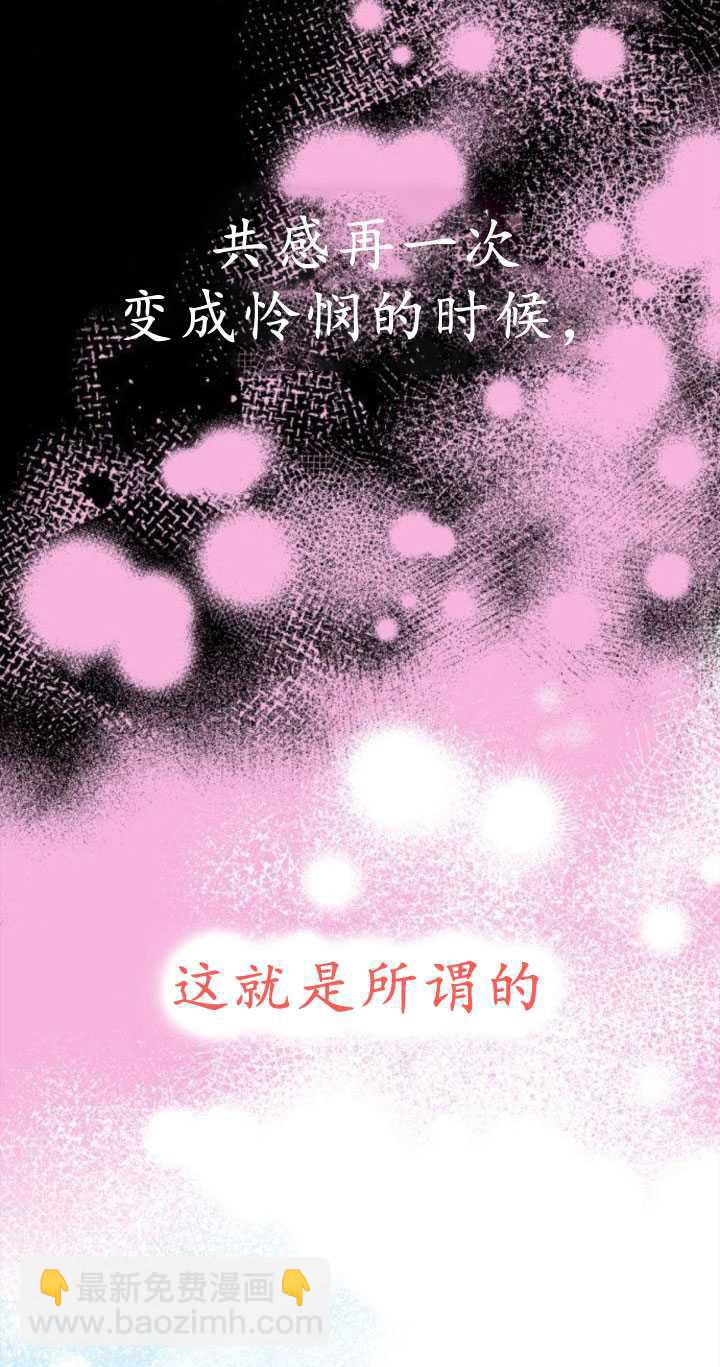第87话2