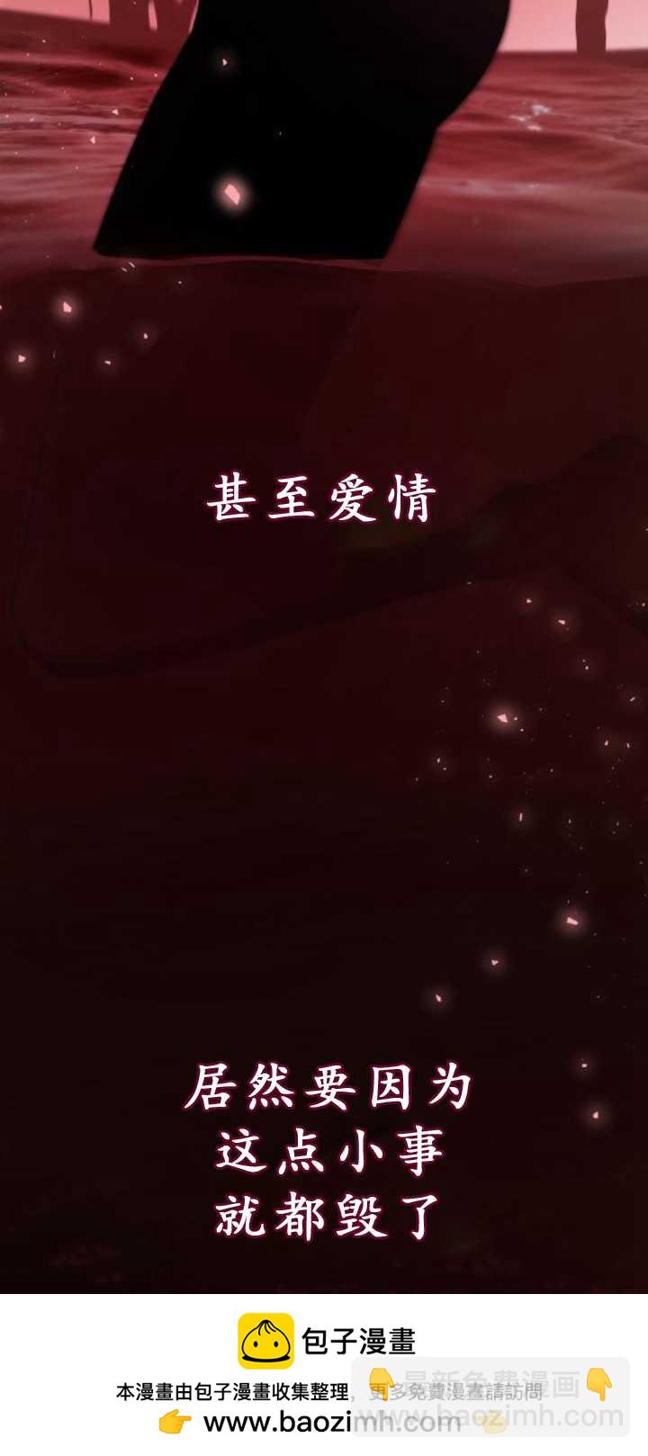 第91话103