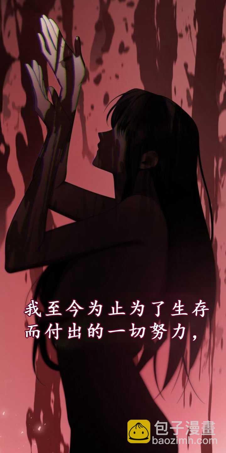 第91话106