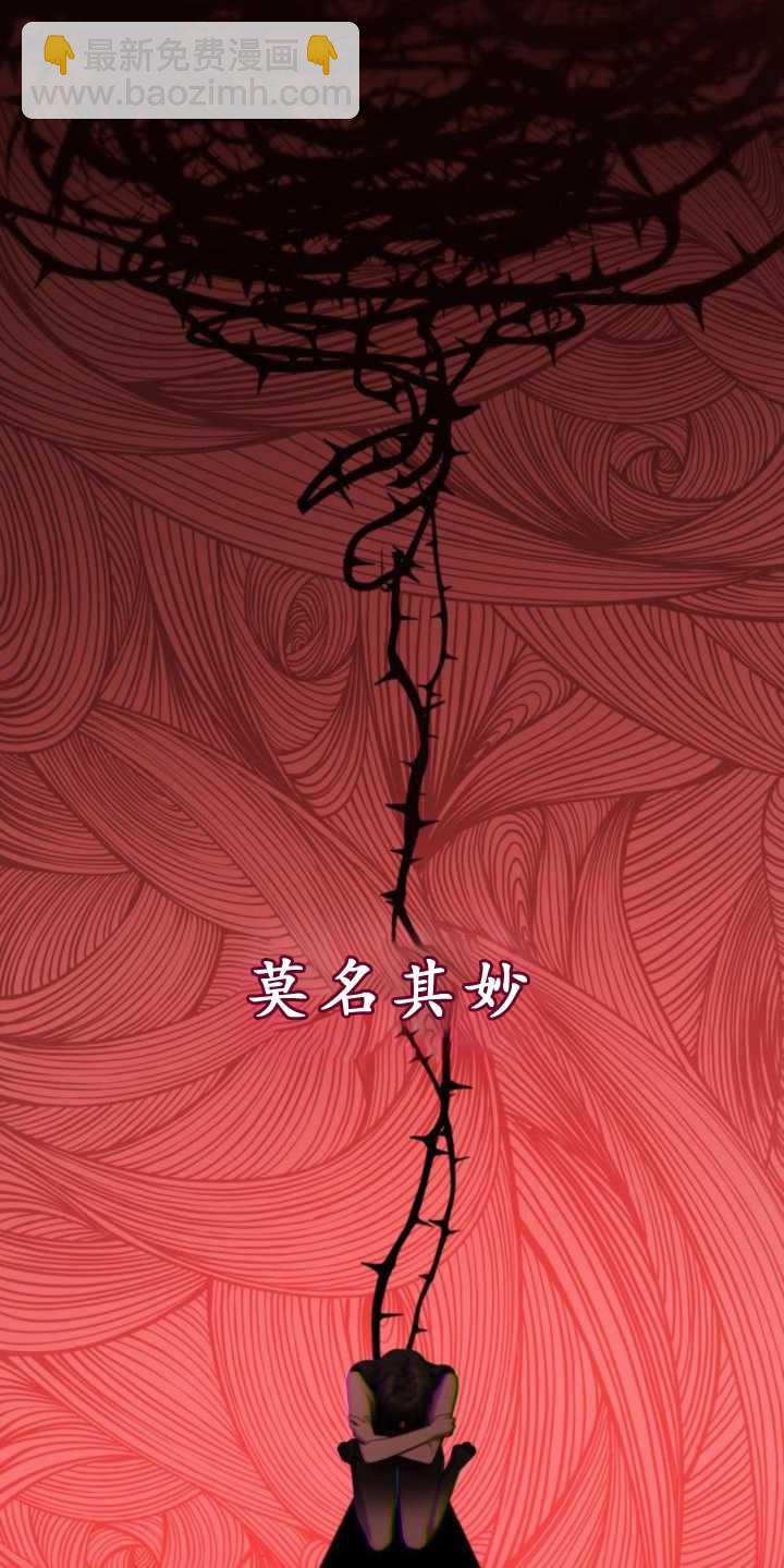 第91话108