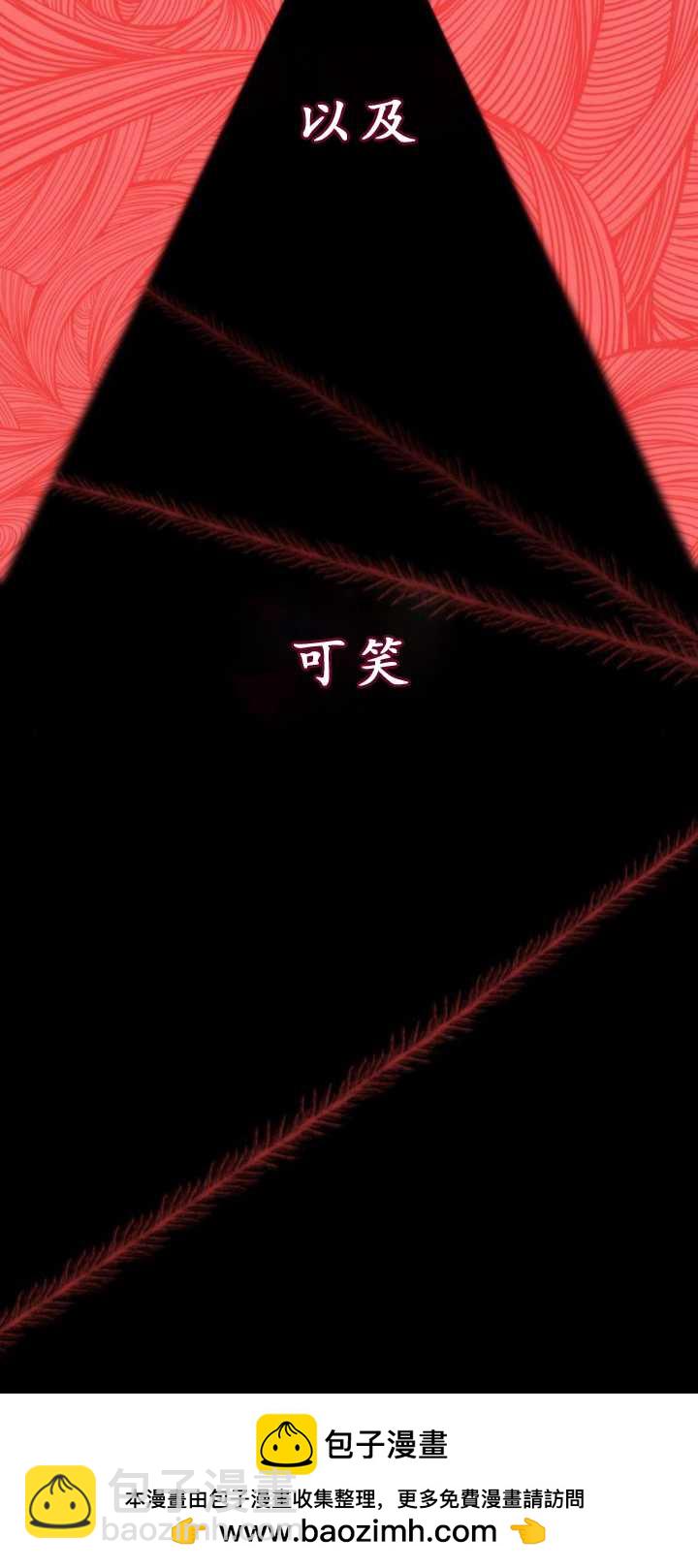 第91话109