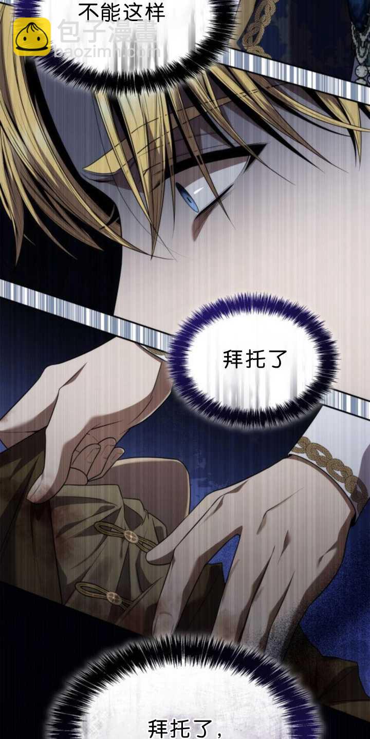 第91话11