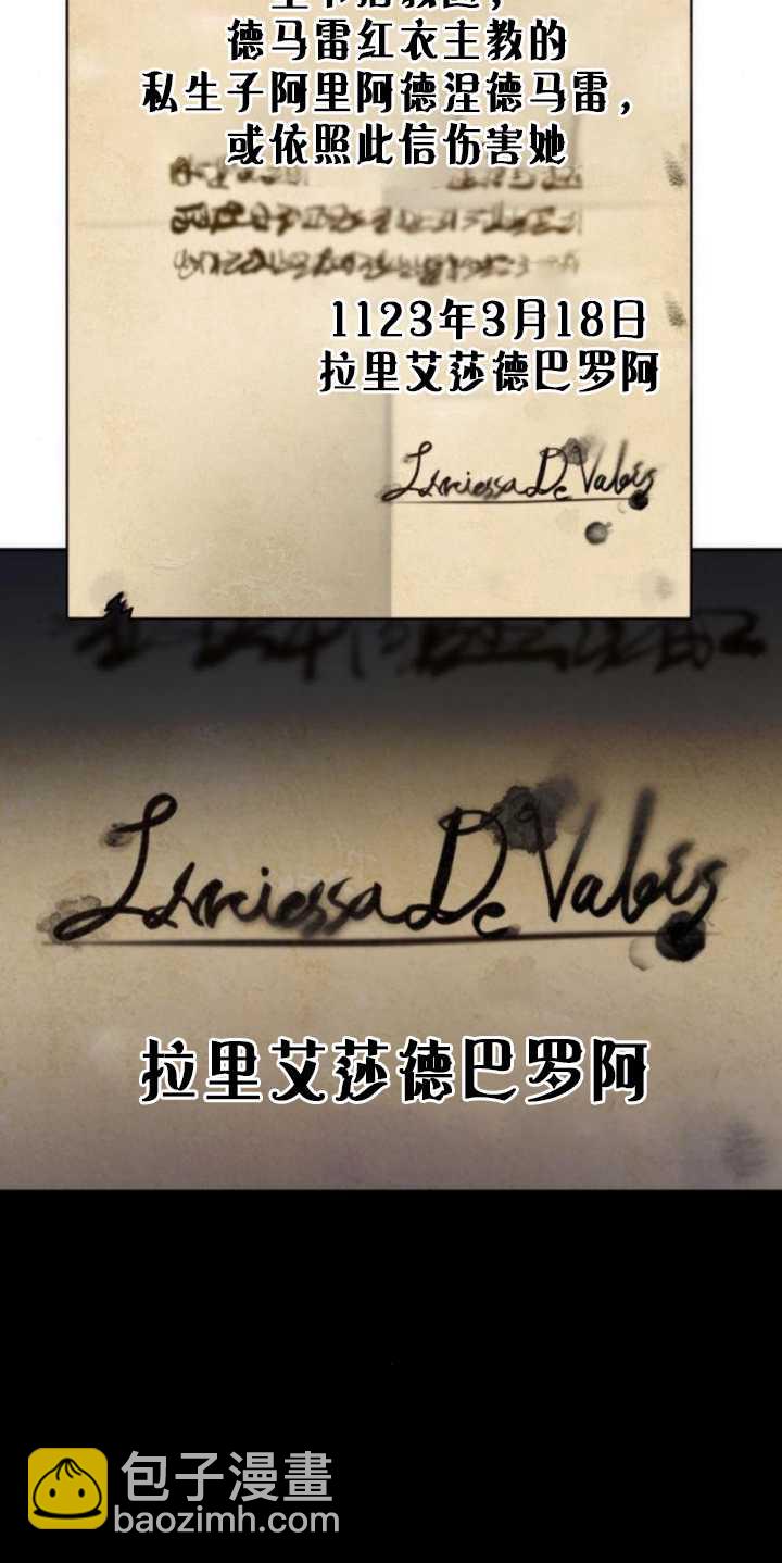 第91话16
