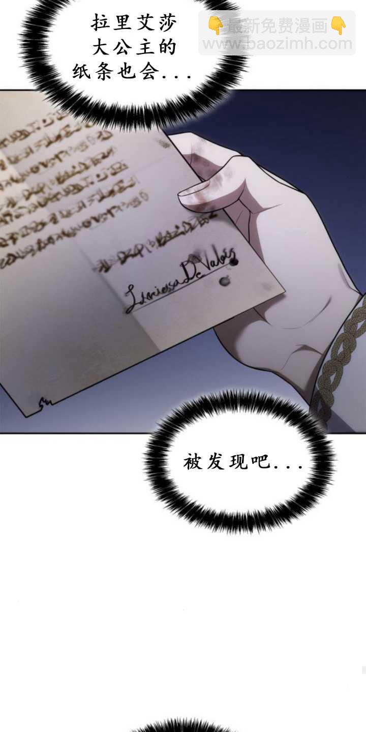 第91话23