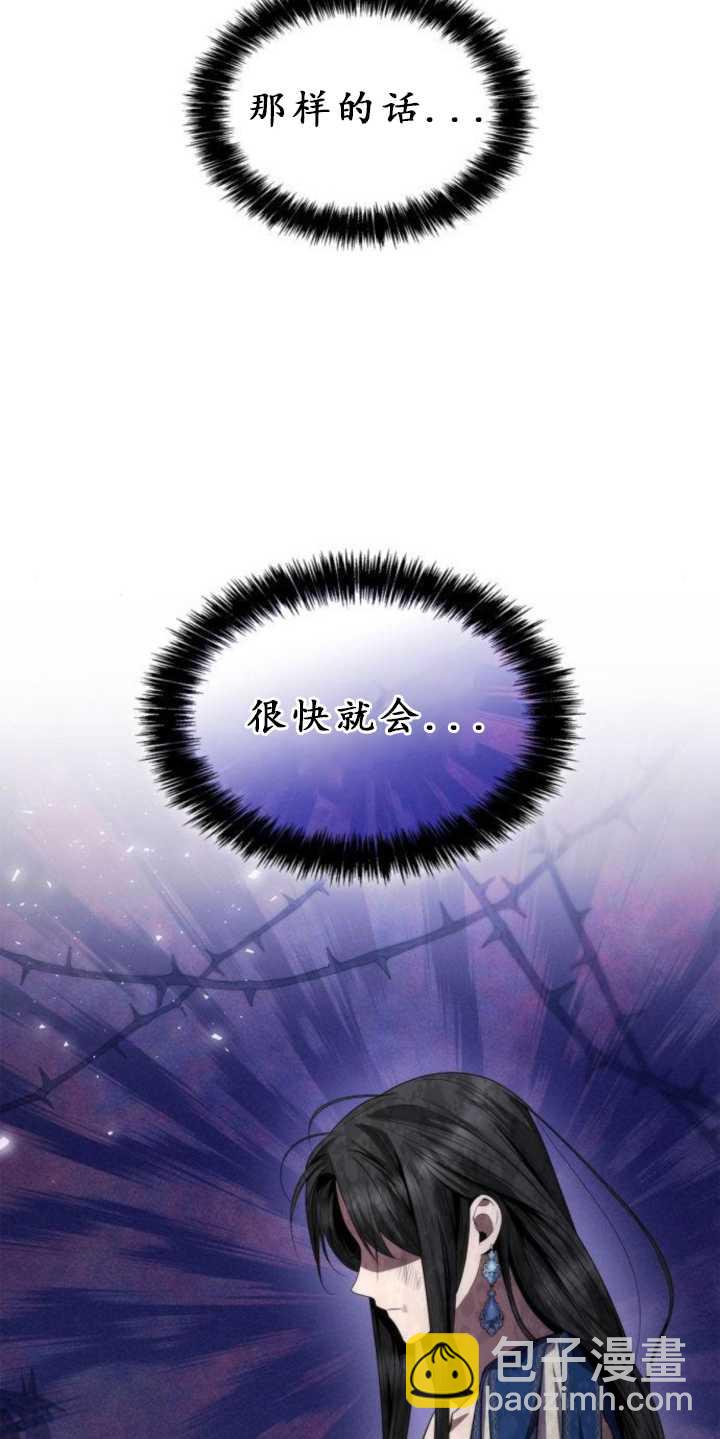 第91话24