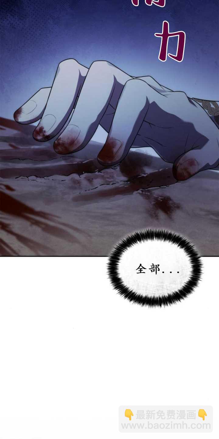 第91话32