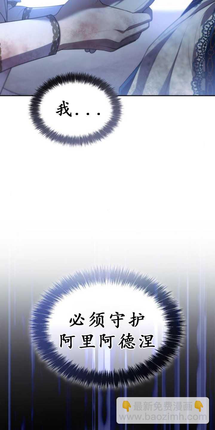 第91话41