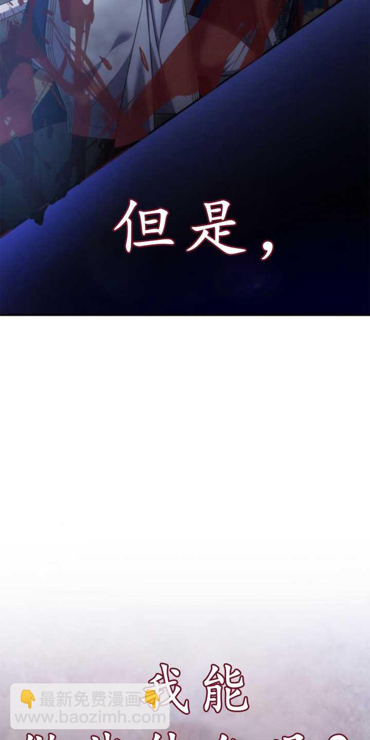 第91话44