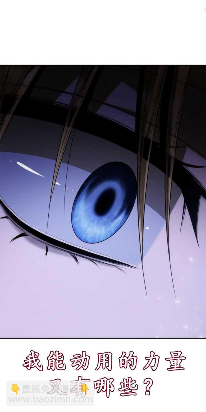 第91话47