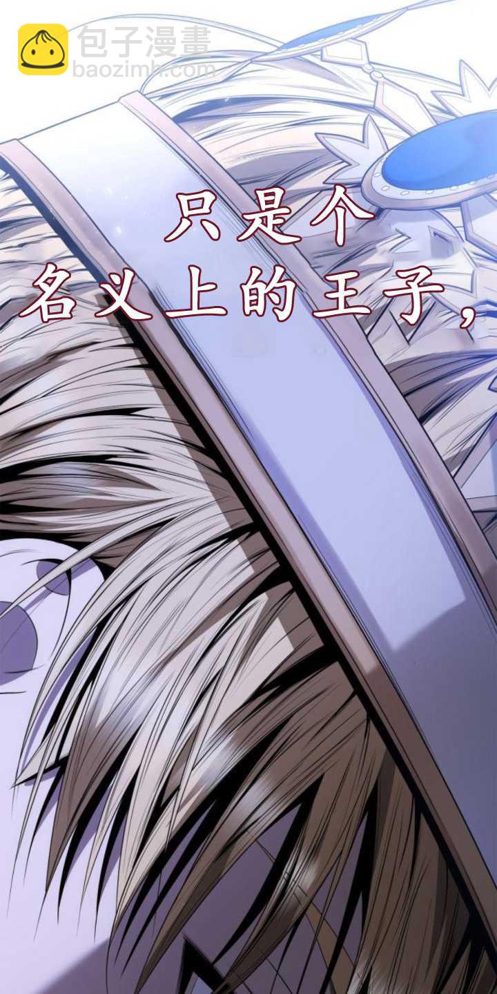 第91话54