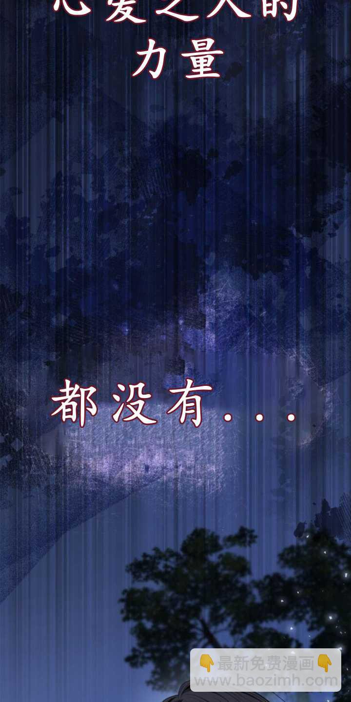 第91话56