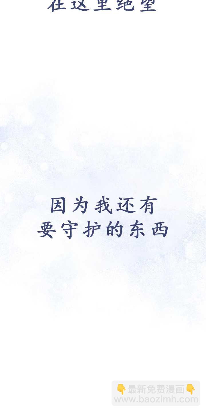 第91话61