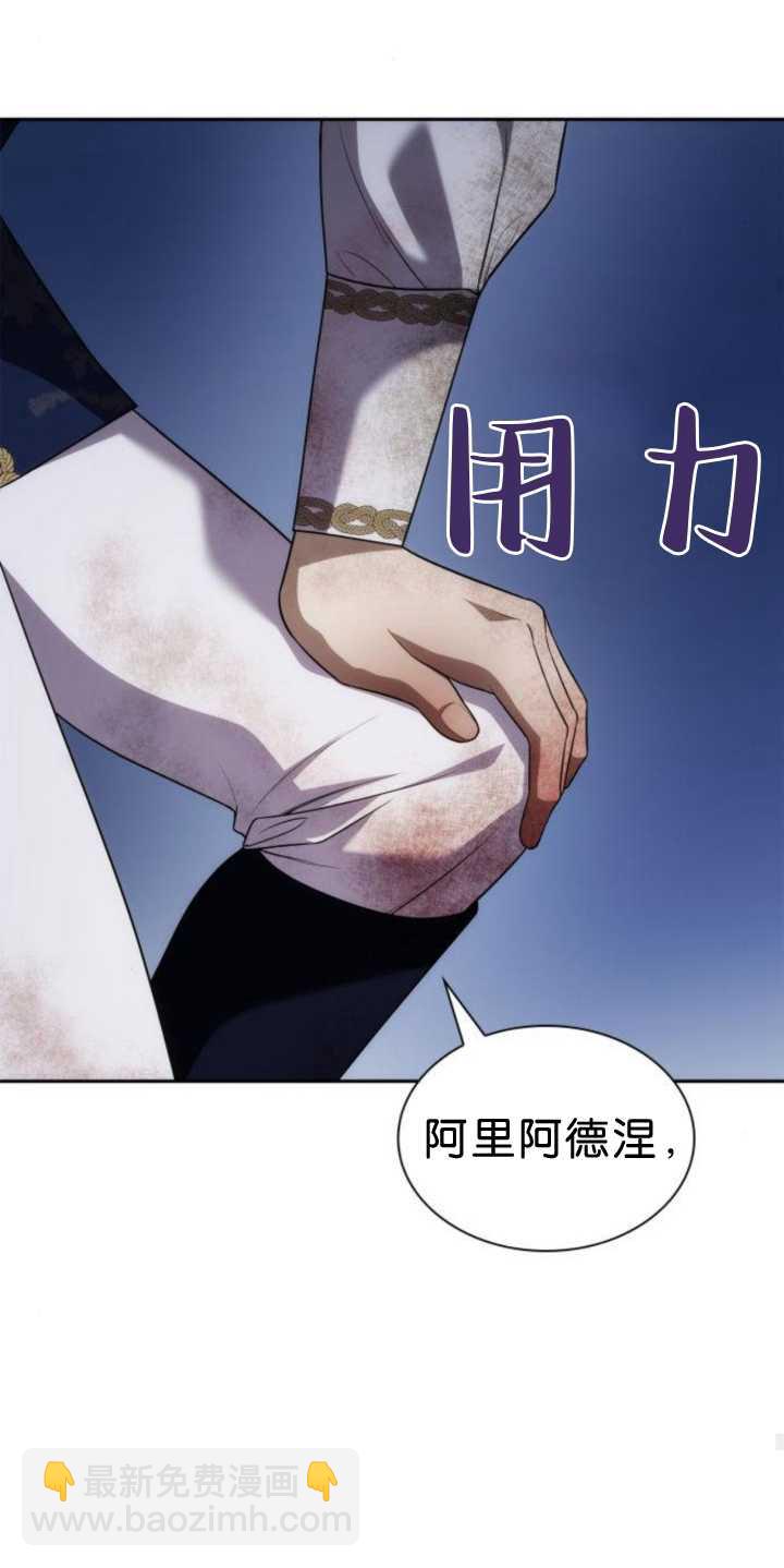 第91话62