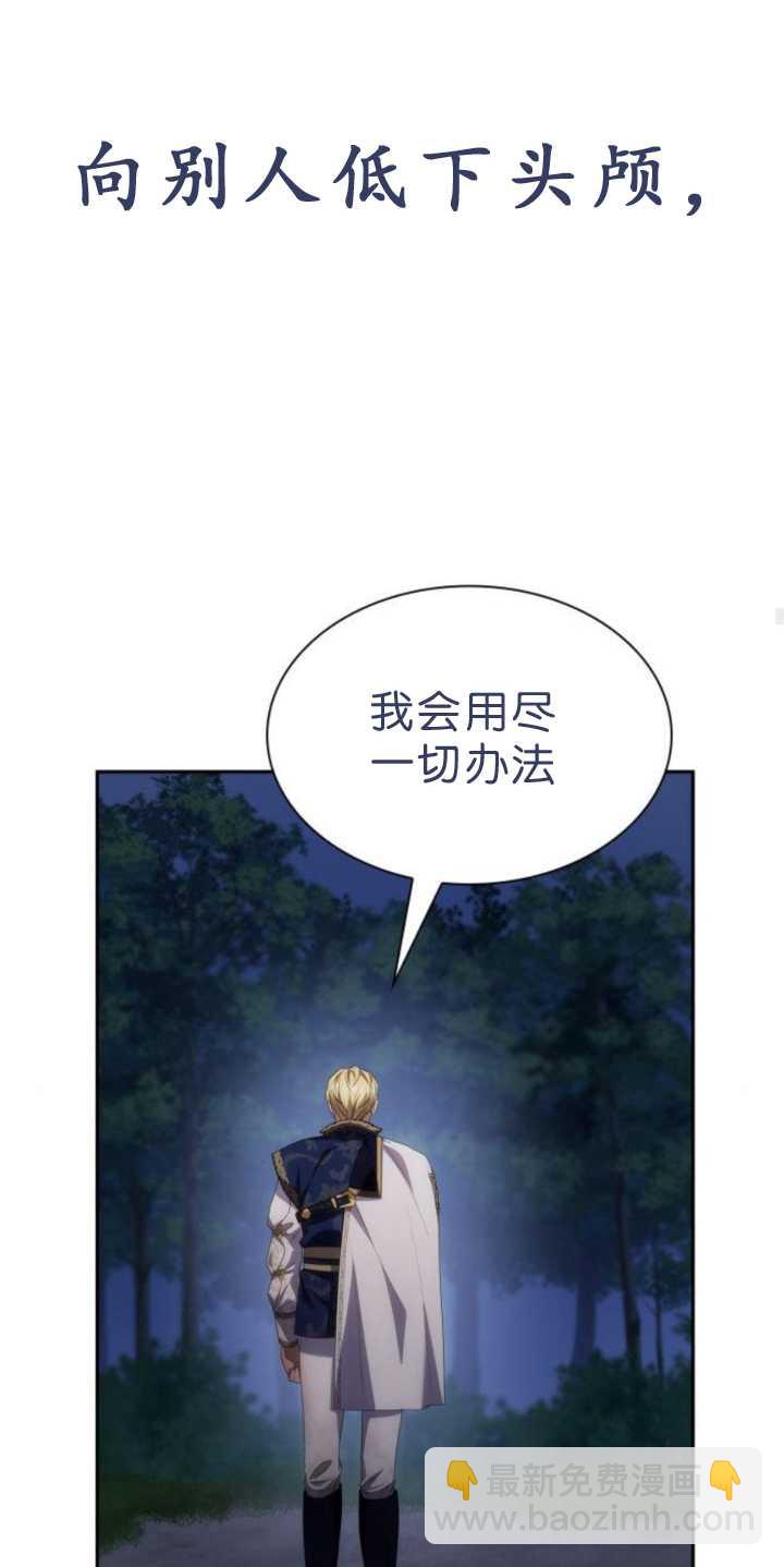 第91话64