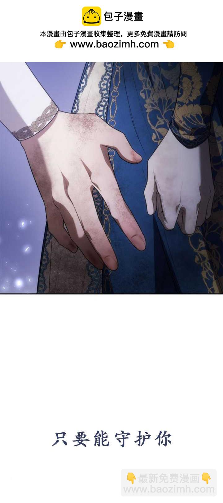 第91话67