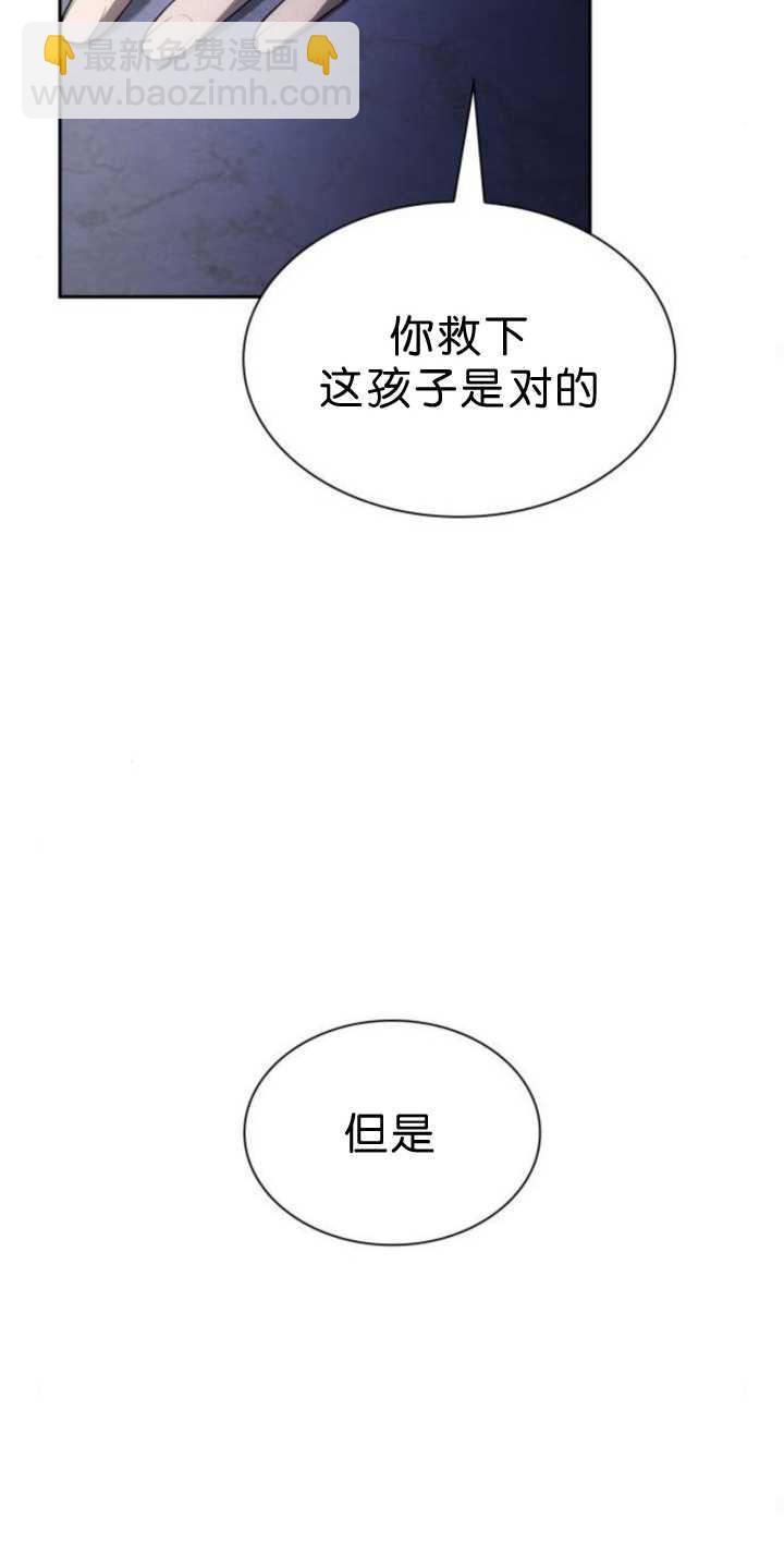 第91话80